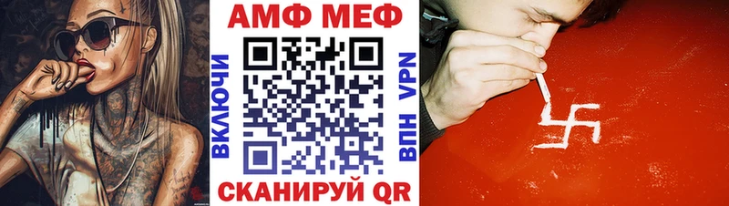 Амфетамин 97%  магазин  наркотиков  Тимашёвск 