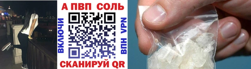 закладки  Тимашёвск  А ПВП мука 