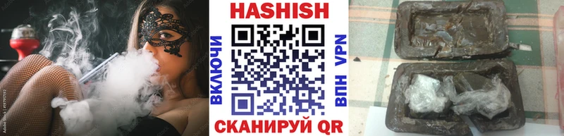 Гашиш VHQ  blacksprut зеркало  Тимашёвск 