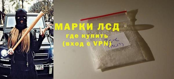 MDMA Premium VHQ Абинск