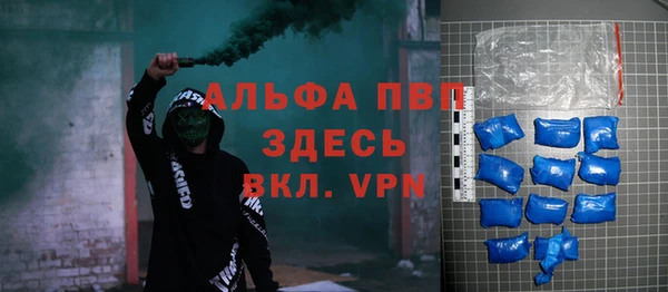 мет Абаза