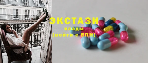 MDMA Premium VHQ Абинск