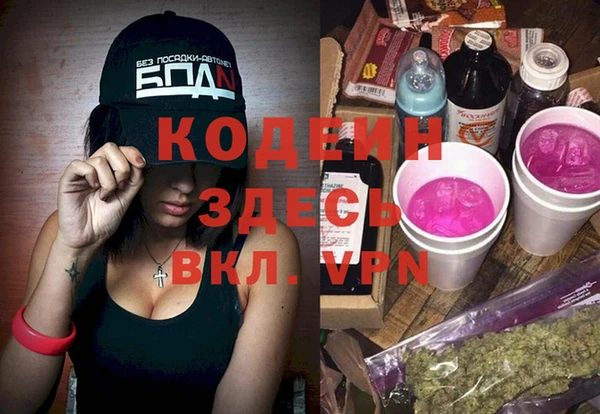MDMA Premium VHQ Абинск