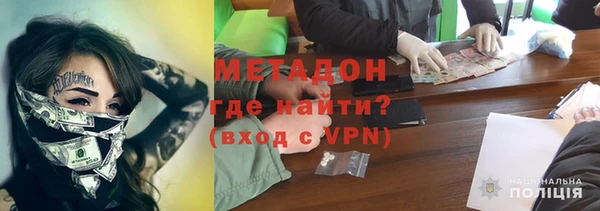 мескалин Алексеевка