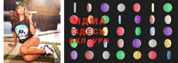 мет Абаза