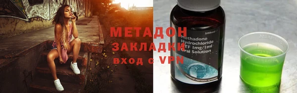 MDMA Premium VHQ Абинск