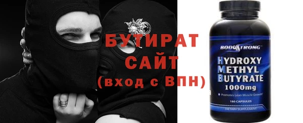 MDMA Premium VHQ Абинск