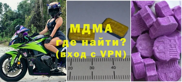 мдма Абдулино