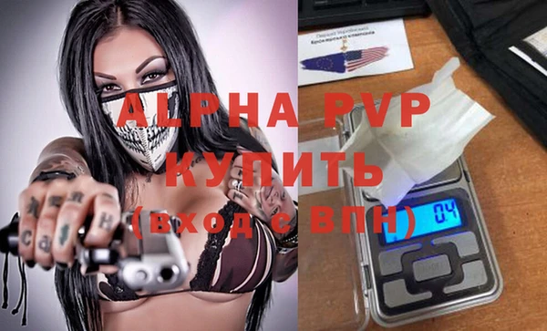 мет Абаза