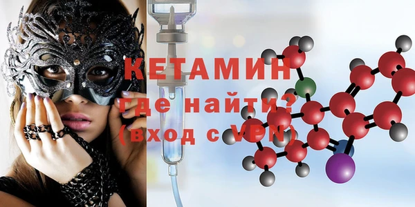 MDMA Premium VHQ Абинск