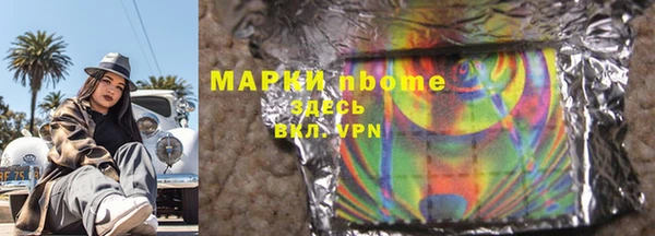 мескалин Алексеевка