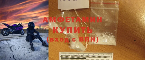 MDMA Premium VHQ Абинск