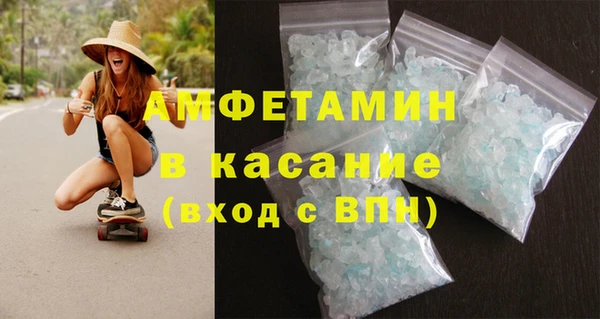 MDMA Premium VHQ Абинск