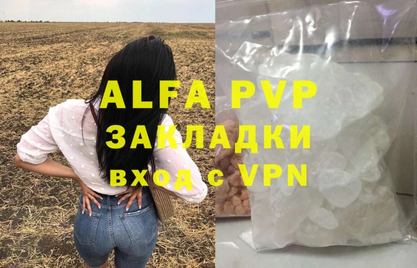 мет Абаза