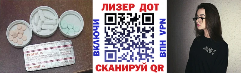 LSD-25 экстази ecstasy где можно купить hydra ссылка Тимашёвск