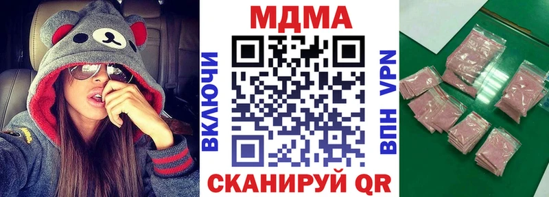 МДМА молли  Тимашёвск 