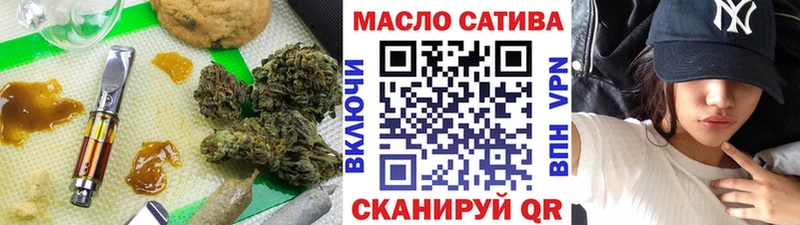 Дистиллят ТГК Wax  купить наркоту  Тимашёвск 